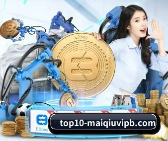 买球站 APP 界面